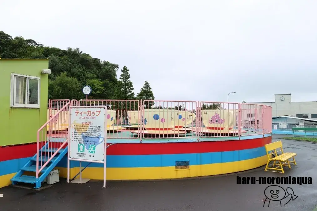 室蘭民報みんなの水族館　遊園地