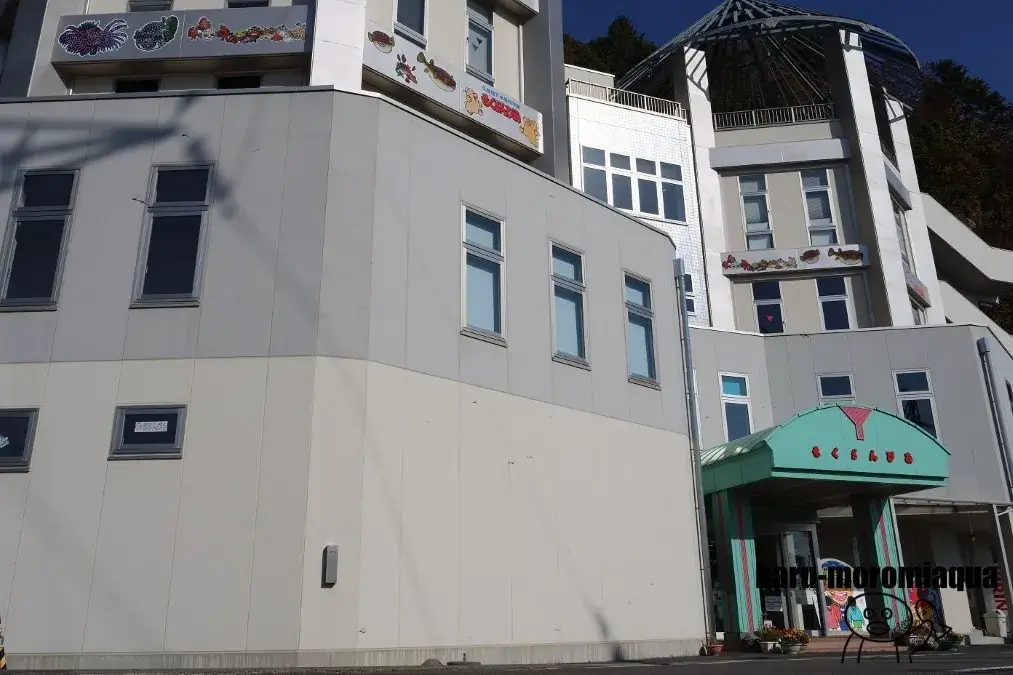 久慈地下水産科学館もぐらんぴあ