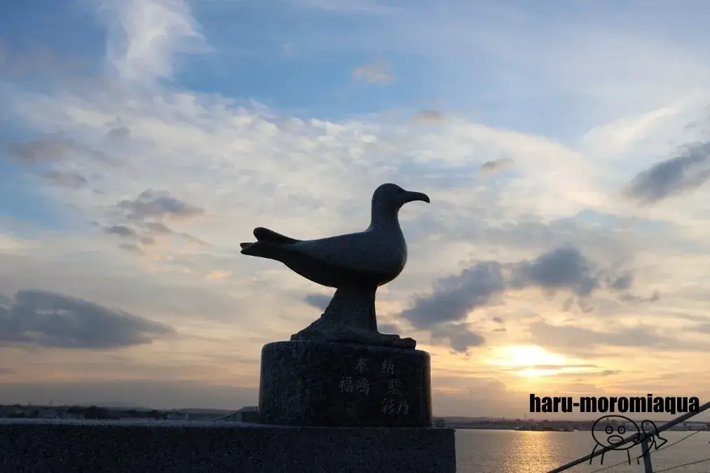 蕪島
