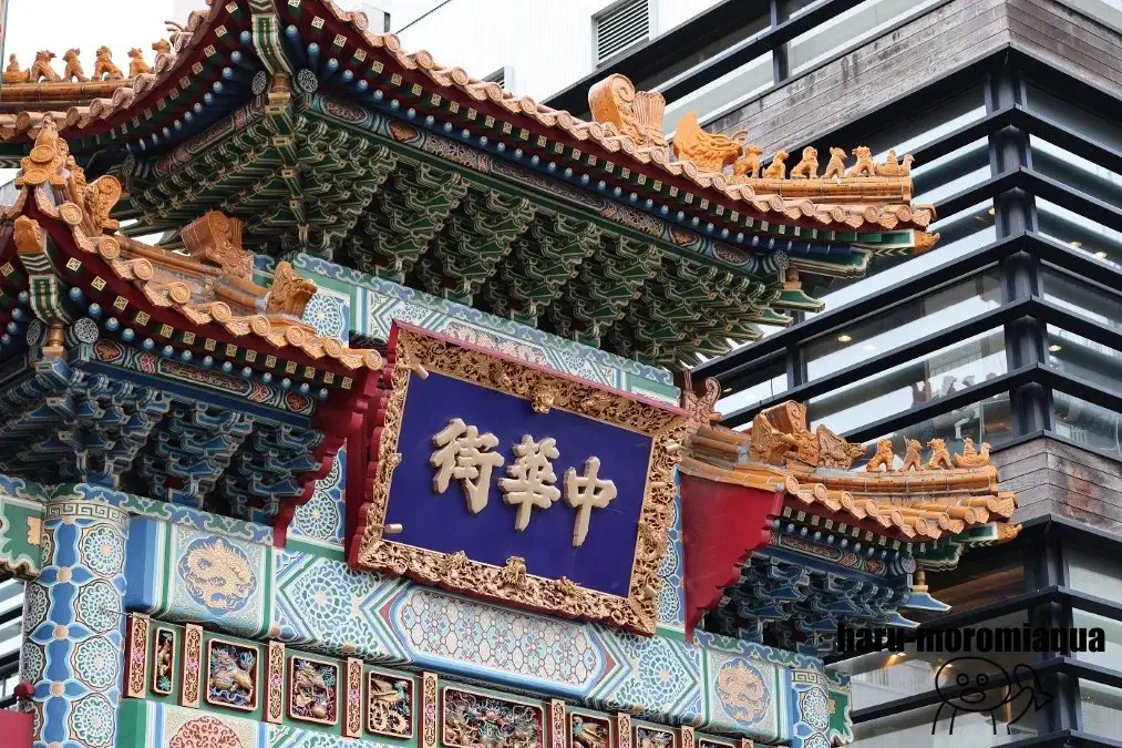 横浜中華街