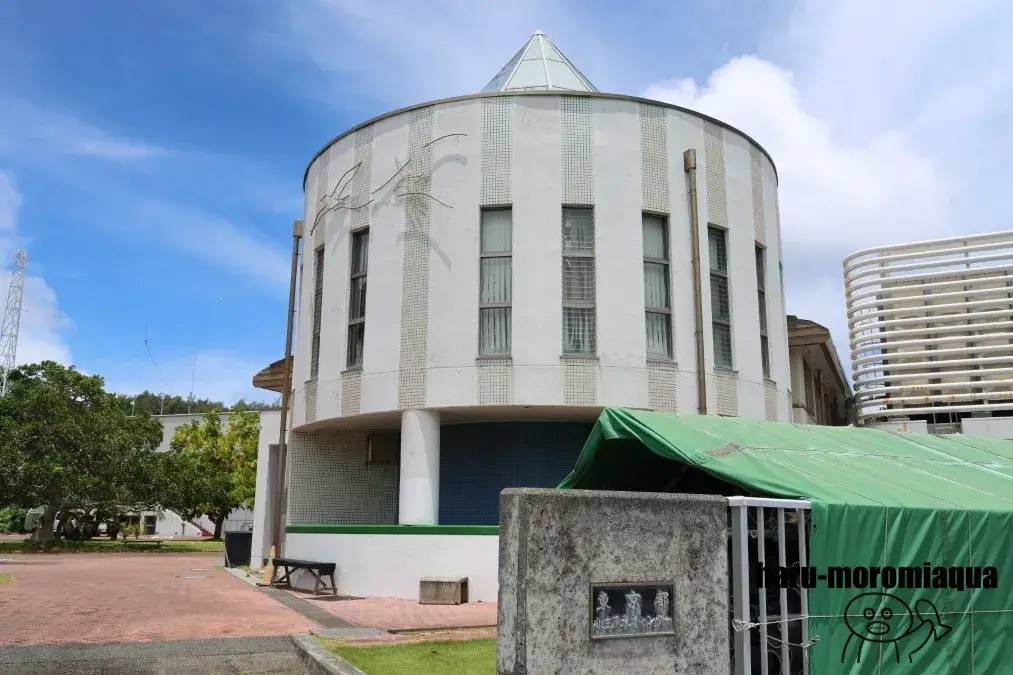 小笠原水産センター