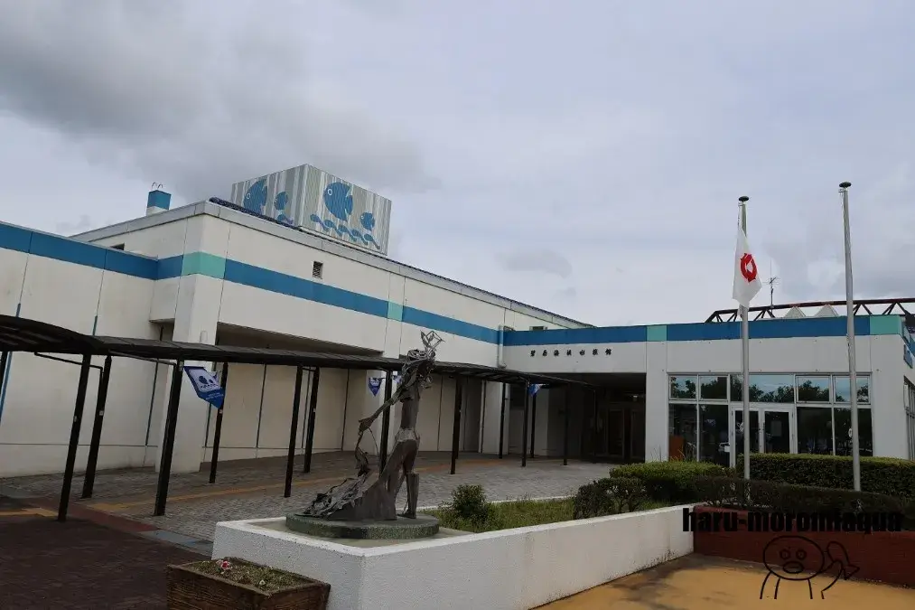 碧南海浜水族館