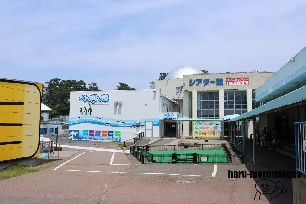越前松島水族館