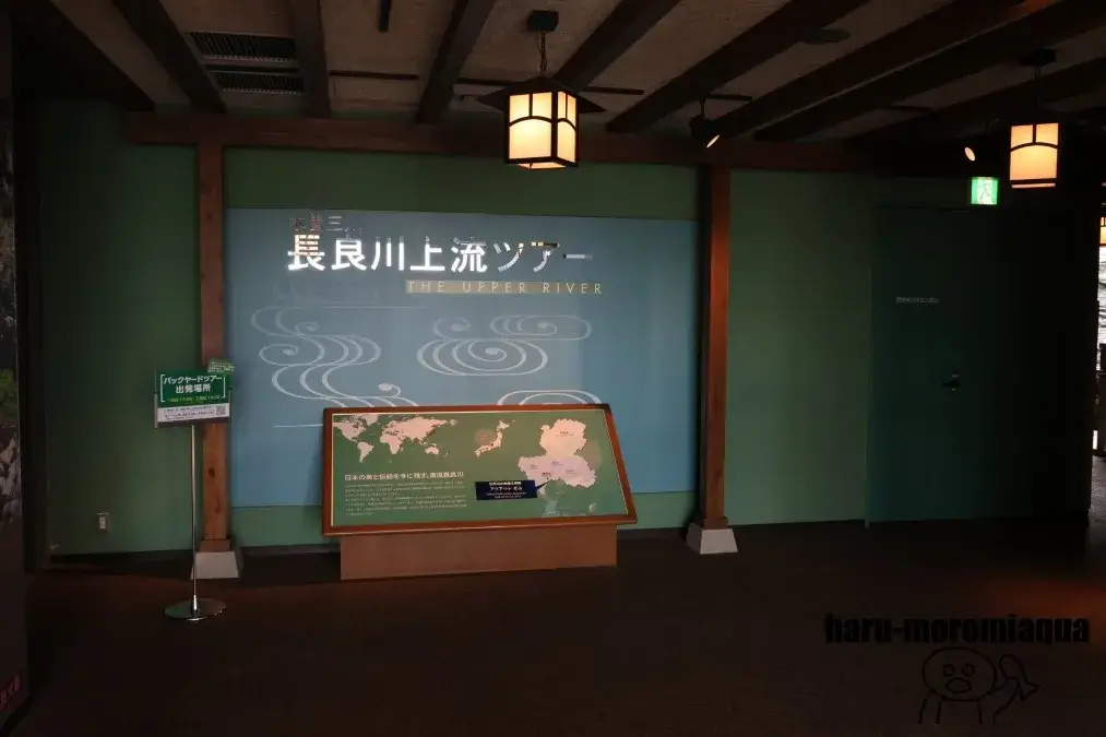 アクア・トトぎふ