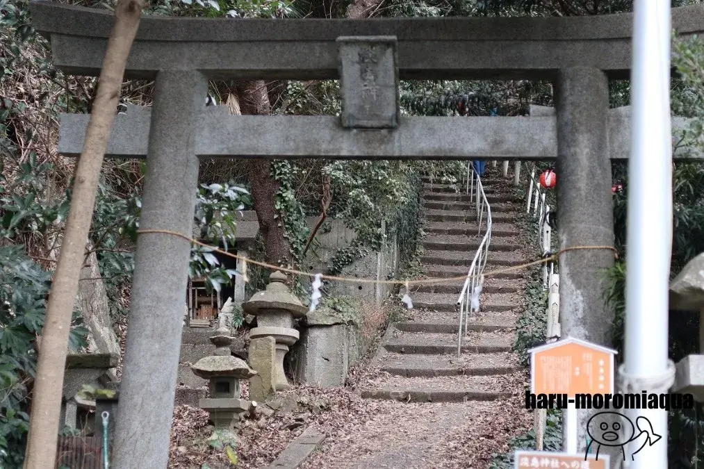 淡島神社