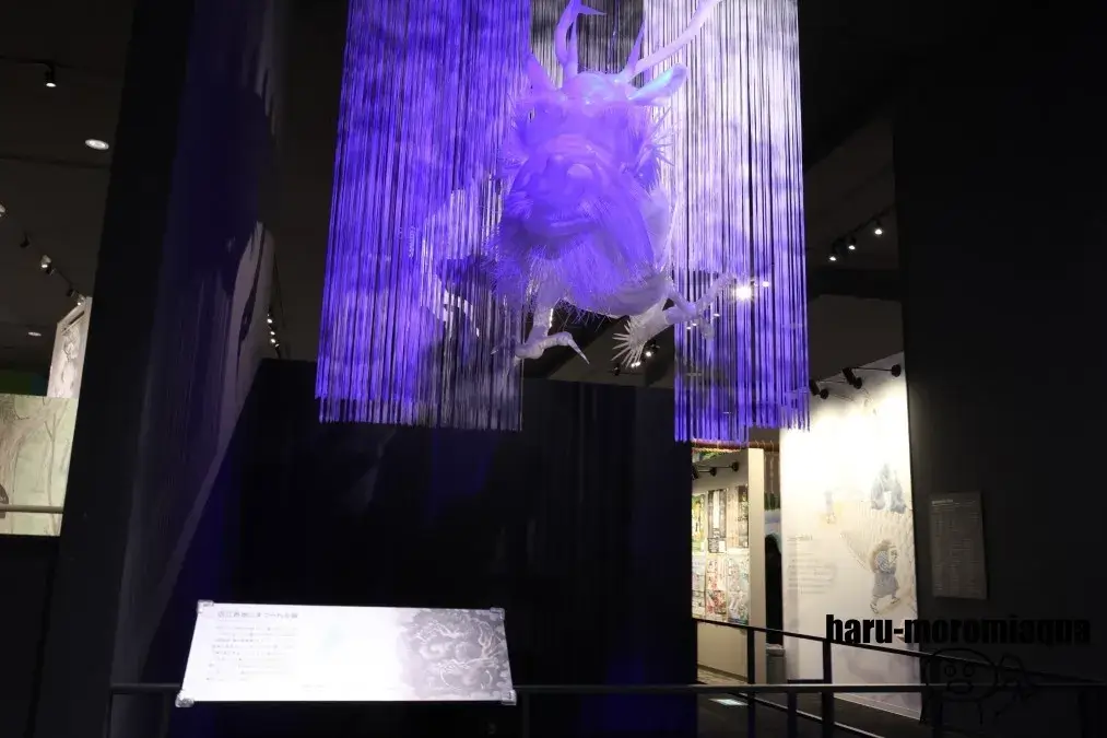 琵琶湖博物館