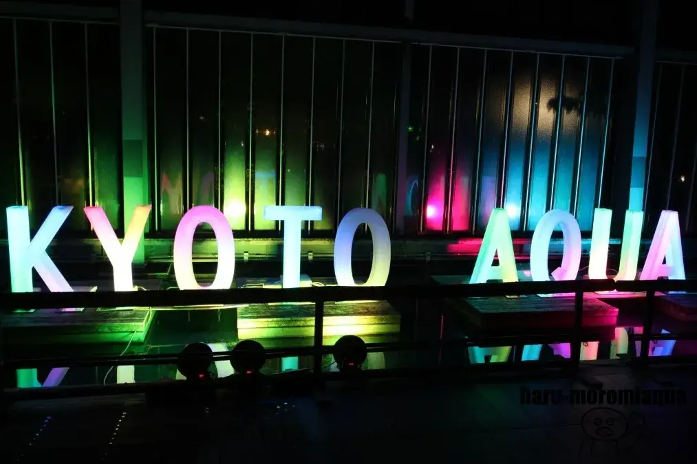 京都水族館