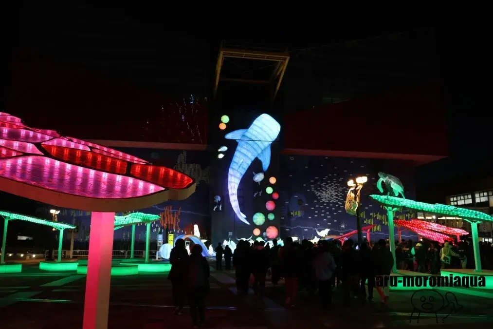 海遊館
