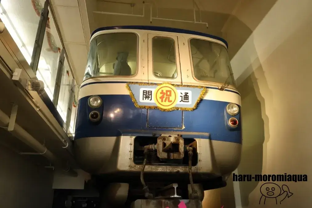 姫路モノレール