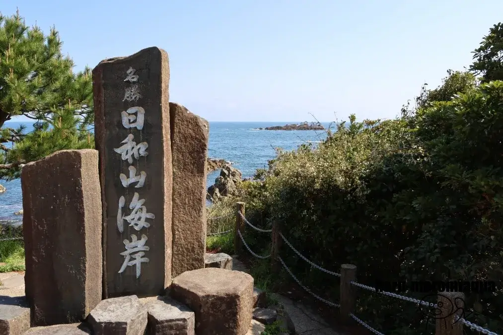 城崎マリンワールド　日和山海岸