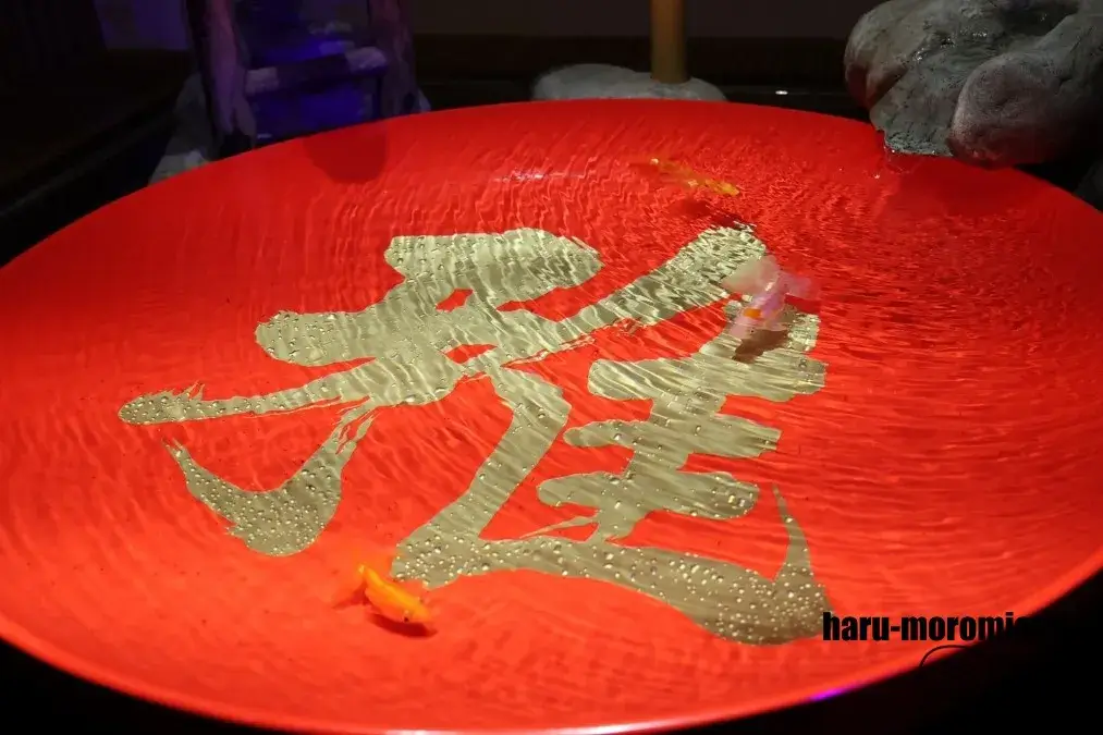 アトア　雅